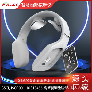 Mini Smart Rechargeable Cervical Massager With Heat Therapy For Neck And Shoulder Relief USB Powered FJ-308 - Product Image 4
