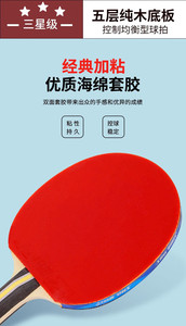 Kit de <span class=keywords><strong>ping</strong></span>-<span class=keywords><strong>pong</strong></span> pour 2 joueurs, raquettes en bois <span class=keywords><strong>STIGA</strong></span> à 5 couches avec poignée évasée et balles de tennis de table orange 3 étoiles - Product Image 2