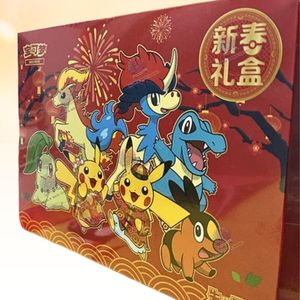 Coffret Cadeau Promotionnel Exclusif du Festival du Printemps 2026 Pokémon TCG Chinois Scellé En Stock - Product Image 3