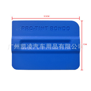 Raclette d'installation de film teinté pour vitres Pro Tint Bondo, en polypropylène bleu, outil d'installation de film automobile - Product Image 3