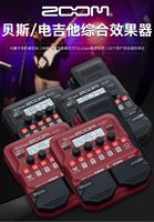 Pédale multi-effets pour guitare électrique ZOOm B1/G1X, accessoire d'instrument de musique audio domestique à quatre effets