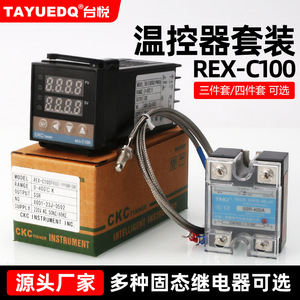 ชุดเทอร์โมสตัทประกอบด้วยตัวควบคุมอุณหภูมิ REX-C100, รีเลย์โซลิดสเตต 40DA และตัวควบคุมอุณหภูมิเทอร์โมคัปเปิล M6 - Product Image 2