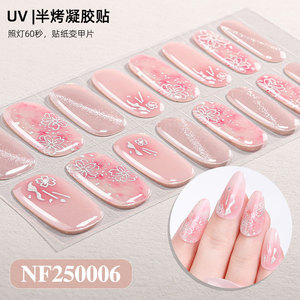 Pegatinas <span class=keywords><strong>de</strong></span> <span class=keywords><strong>Gel</strong></span> para <span class=keywords><strong>Uñas</strong></span> con Pigmento <span class=keywords><strong>de</strong></span> Perla 3D, Diseños <span class=keywords><strong>de</strong></span> Dibujos Animados <span class=keywords><strong>de</strong></span> <span class=keywords><strong>Verano</strong></span> y Navidad, Arte <span class=keywords><strong>de</strong></span> Manicura DIY, No Requiere Lámpara UV - Product Image 2