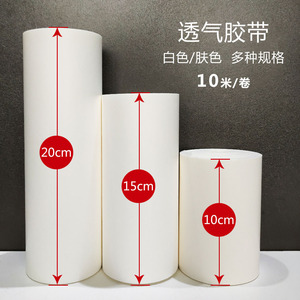 Tang Jian Medical Non-Woven Adhesive <b>Tape</b> Soft Breathable Large Roll For Surgical Use - Product Image 4