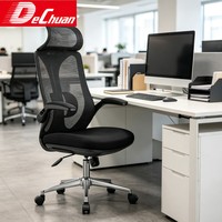 Chaise de bureau ergonomique en maille de l'usine de Foshan avec soutien lombaire réglable et accoudoirs rabattables
