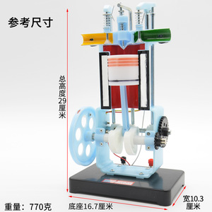 Diesel engine model, internal combustion engine working principle model, <b>physics</b> experiment equipment, middle school teaching - Product Image 5