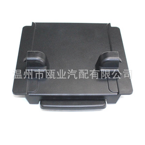 Cubierta para reposabrazos Jaguar XFL F-PACE T2H523600KWV con pasador e interruptor para caja de almacenamiento central - Product Image 1