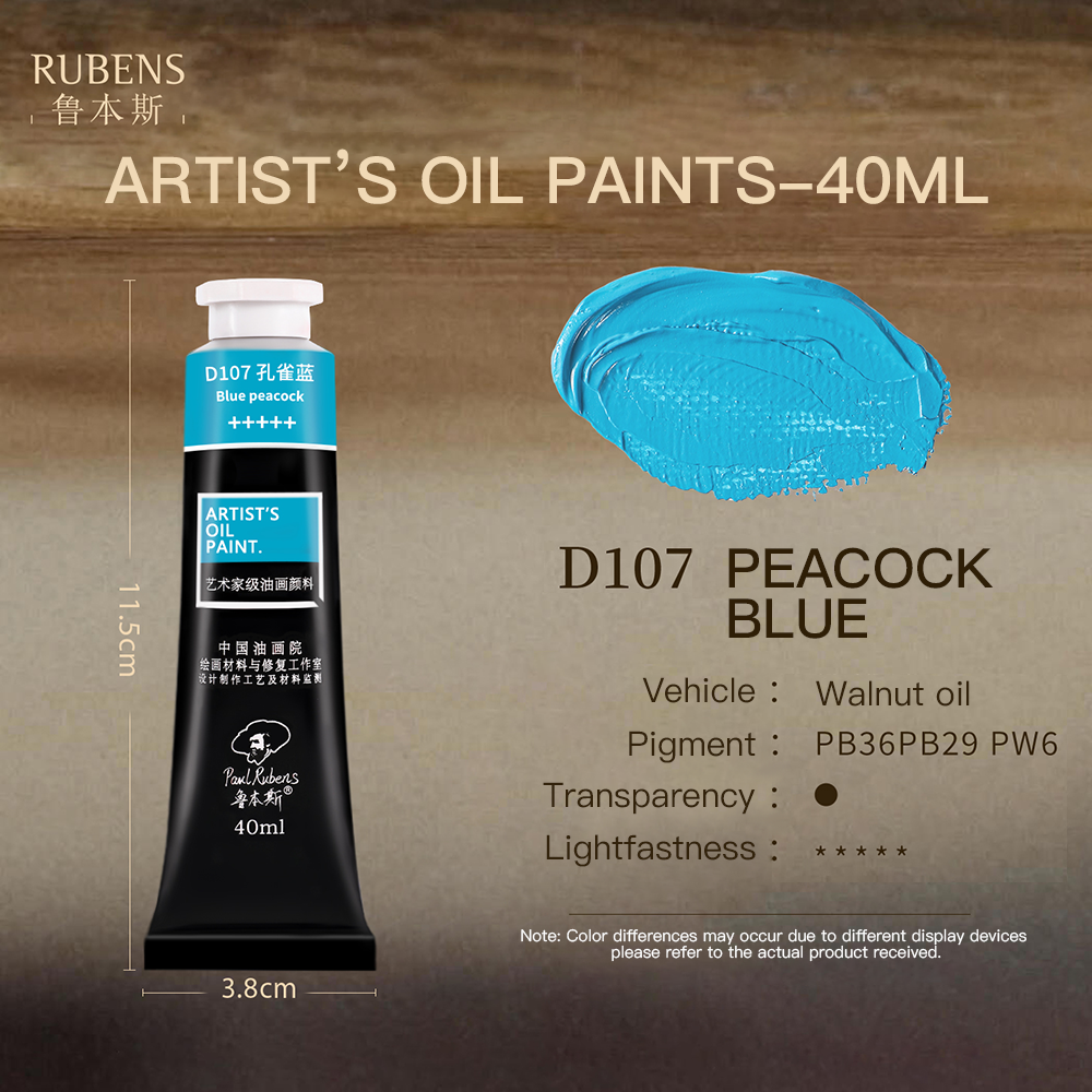D107 PEACOCK BLUE