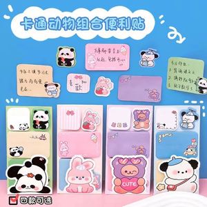 Bloc de Notas Autoadhesivo con Diseño de Animales de Dibujos Animados, 12x6cm, Diseño de Corazón para Niñas, Material Escolar Imprescindible - Product Image 2