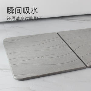 แผ่นรองอาบน้ำดินไดอะตอมเมียร์ รูปทรงสี่เหลี่ยมผืนผ้า ขนาดกลาง สีเทา ลายคลื่น ซึมซับน้ำได้ดี แห้งเร็ว กันลื่น สำหรับห้องน้ำ พื้นห้องน้ำ - Product Image 1
