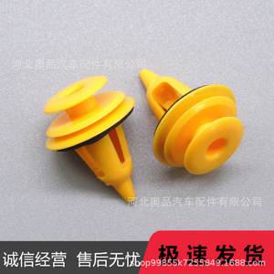 Yellow Black Plastic <b>Car</b> Door Panel Clips For <b>Interior</b> <b>Trim</b> Repair GM 95008221 - Product Image 5