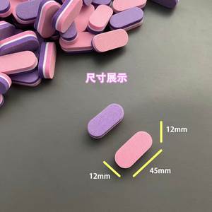 Mini Multi-color High-elasticity Sponge Nail Art, Tofu Rubbing <b>Small</b> square Nail Double-sided Sanding <b>Tool</b> - Product Image 4
