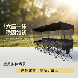 <span class=keywords><strong>Banc</strong></span> <span class=keywords><strong>de</strong></span> football pliable 6 places, chaise portable pour équipes sportives, <span class=keywords><strong>banc</strong></span> <span class=keywords><strong>de</strong></span> côté pour événements <span class=keywords><strong>de</strong></span> football, sièges extérieurs avec sac <span class=keywords><strong>de</strong></span> rangement - Product Image 3