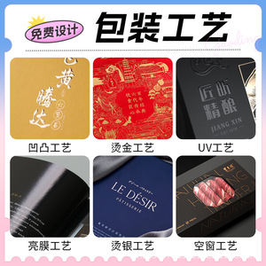 Customized Tea Packaging Box <b>Gift</b> Box Paper Digital Printing Personalization Business <b>Gift</b> <b>Set</b> - Product Image 4