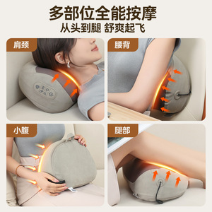 Multi Functional Massage Pillow Heating Therapy For Neck Back Waist Legs Shoulder Relief USB Powered PU Leather - Product Image 1