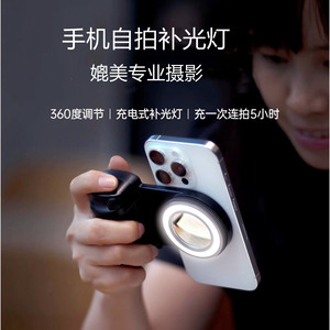 ไฟเซลฟี่สำหรับโทรศัพท์มือถือ Neewer แบบแม่เหล็ก ปรับได้ 360 องศา สำหรับการถ่ายวิดีโอและไลฟ์สด - Product Image 1