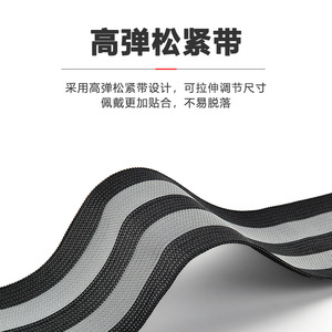 Sangle de pantalon de cyclisme Yueli, bande réfléchissante élastique large pour la sécurité en conduite nocturne - Product Image 2