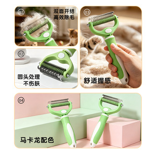 Peine desenredante para mascotas, de acero inoxidable, de doble cara, para gatos y perros, herramienta de aseo, verde y blanco - Product Image 3