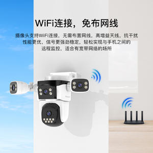 Cámara de Seguridad PTZ para Exteriores CG621FR 4G con Datos Gratuitos, 2MP HD, Almacenamiento en la Nube - Product Image 3