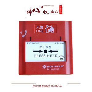 Botón de Alarma para Hidrante Contra Incendios Nortifel J-XAP-M-M500HC y Botón de Alarma Manual J-SAP-M-M500KC, Repuestos para Electrodomésticos en Stock - Product Image 1
