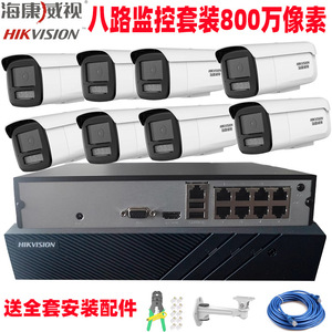   กล้องโดม 8MP 4K HD Starlight มองเห็นในเวลากลางคืน พร้อมระบบเสียงภายนอก PoE ควบคุมระยะไกล - Product Image 4