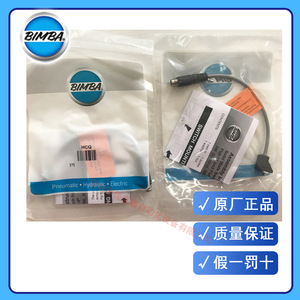 เซ็นเซอร์ตรวจจับตำแหน่ง Bimba Motion HCQ แบบเหนี่ยวนำ ไม่สัมผัส พร้อมสายเคเบิลและขั้วต่อสวิตช์ - Product Image 2