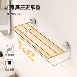 Stainless Steel Double Layer Towel <b>Rack</b> 7mm Solid Suction Mounted Bathroom Storage Shelf Minimalist Design - Product Image 3