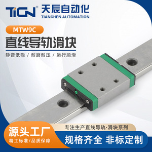 โต๊ะเลื่อนรางเหล็กสี่เหลี่ยมสีเขียว Mtw9c พร้อมวัสดุเหล็กแบริ่งและระดับความแม่นยำ C สำหรับใช้ในประเทศ - Product Image 5