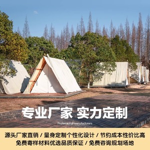 Trigone V Type <b>Canvas</b> Tent Aluminum <b>Frame</b> One Bedroom Water Proof Outdoor Camping Wedding Party Use - Product Image 3