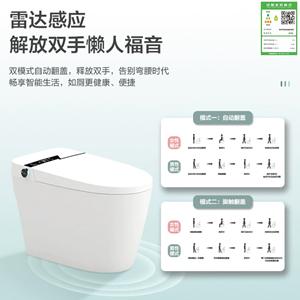 Inodoro Inteligente de Pared con Sifón, Descarga de 4.5L, Control por Voz, Automático, DT668 - Product Image 2