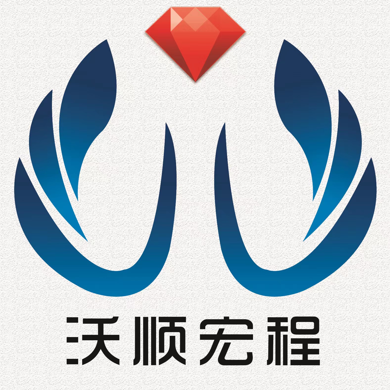 Hebei Woshun Environmental Protection Equipment Co., Ltd. logo