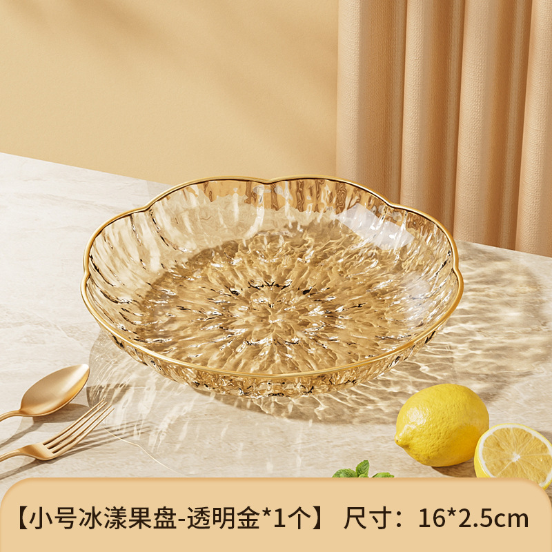Small Transparent Gold