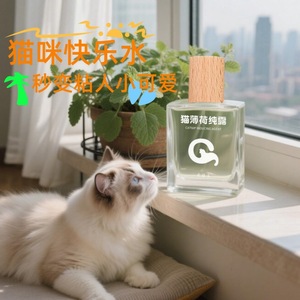 Spray d'hydrolat de catnip 30ml – Eau éco-responsable pour chat, apaisante et stimulante - Product Image 5