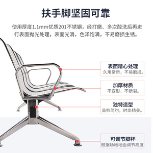 เก้าอี้พักคอยแบบสามที่นั่งพนักพิงสูง ยี่ห้อ Yachi รุ่น YA-J52 สีเทา Granny Gray พร้อมราวจับ  แบบเรียงเป็นแถว ทำจากสแตนเลส - Product Image 3