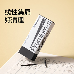 Nusign Premium S Eraser NS755 36 Blocks Clean Rubber For Students Art Drawing Stationery - Product Image 4