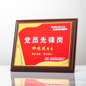 고급 맞춤형 나무 명판 에이전트 인증서 보드, 기념품 선물용 UV 인쇄 포함 - Product Image 6