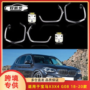 บีเอ็มดับเบิลยู X4 X3 2018-2020 G08 ไฟวิ่งกลางวันแบบ LED วงแหวนไฟแองเจิลอายรุ่นสเปคสูง - Product Image 5