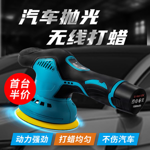 เครื่องขัดเงาไร้สาย Dzt 5 นิ้ว แบบชาร์จไฟได้ สำหรับขัดเคลือบสีรถยนต์ - Product Image 4