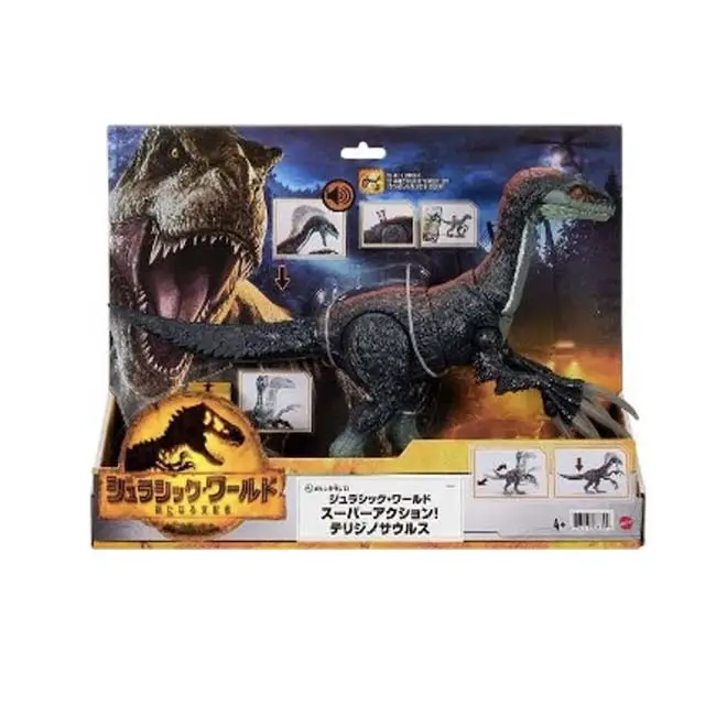 Vente en gros au Japon de nombreux types de jouets Jurassic World Set Dinosaur