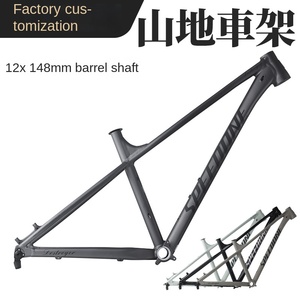 Cadre d'échelle personnalisé en usine VTT alliage d'aluminium baril essieu 12148 pente du sol routage <span class=keywords><strong>intérieur</strong></span> frein à disque 27.5/29 - Product Image 4