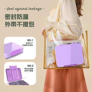 Student Lunch Box PP Plastic Rectangle Detachable Double Locking Microwave Safe For School Kids - Product Image 1