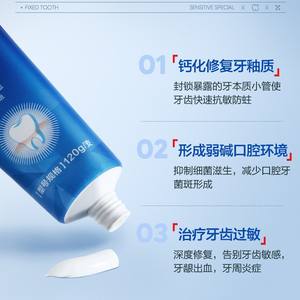 Pasta desensibilizante para el cuidado bucal Cofoe Medical 120g para dientes sensibles, uso doméstico - Product Image 4