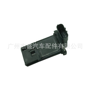 Medidor de Flujo de Aire AFH70M 41C para Honda Accord Civic CRV 12V, Pieza de Repuesto Nueva - Product Image 5