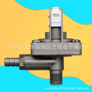 Pressostat d'eau G1/2 SPDT 24 V 1 A pour chaudière murale à gaz avec capteur électronique - Product Image 1