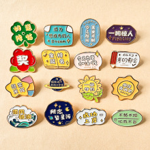 เข็มกลัดกล่องบทสนทนาอัลลอยใหม่สไตล์ยุโรปและอ<span class=keywords><strong>เม</strong></span>ริกันเทรนด์บุคลิกเข็มกลัดตัวอักษรตัวอักษร Hello I'm tired หมุดโลหะออกแบบได้ตามต้องการ - Product Image 2