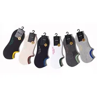 Chaussettes courtes de sport pour hommes, personnalisées, invisibles, douces, à la mode