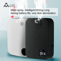 Diffuseur de parfum mural intelligent à minuterie, qualité hôtelière, pour huiles essentielles