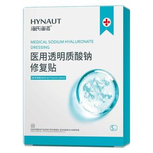 Parche Reparador de Hialuronato de Sodio Haishi Hainuo Medical para Acné, Espinillas, Cicatrices y Alergias - Product Image 2