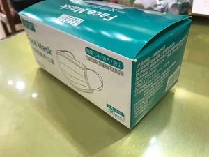 <span class=keywords><strong>Caja</strong></span> <span class=keywords><strong>de</strong></span> mascarillas <span class=keywords><strong>de</strong></span> Material <span class=keywords><strong>de</strong></span> 3 capas, envío corto, personalizado, ecológico - Product Image 3