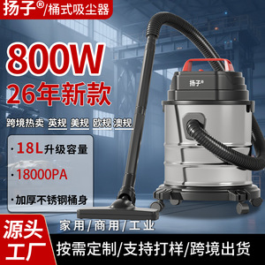 Yangzi 18L Canister Vacuum Cleaner High Suction Household Industrial Use With Mite Removal Brush Head - Product Image 3